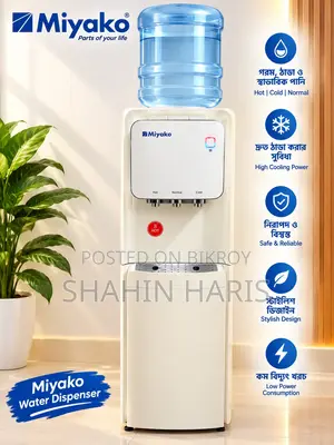Miyako Water Dispenser