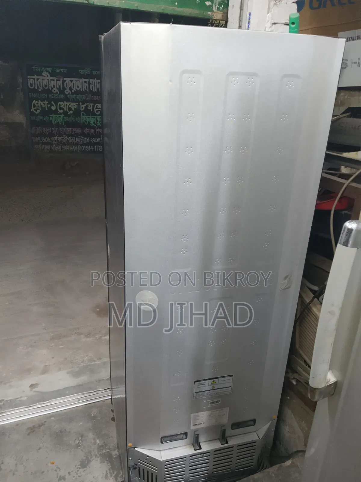 Brand New WALTON 320L Refrigerator (Only one available with original warranty)