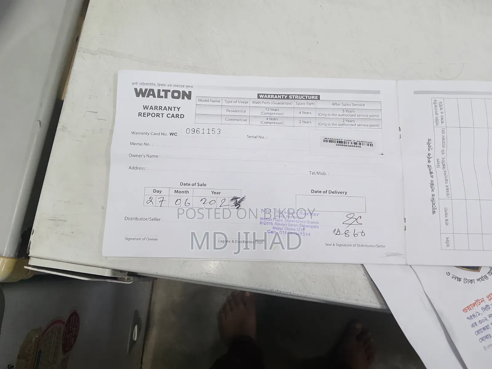Brand New WALTON 320L Refrigerator (Only one available with original warranty)