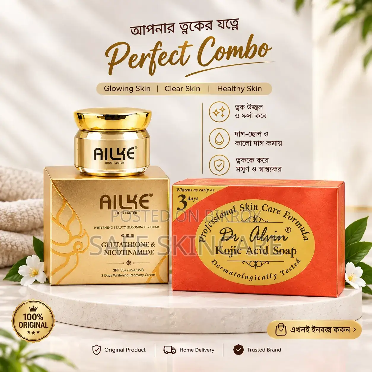 AILKE Gold Night Cream + Dr Alvin Kojic Acid Soap