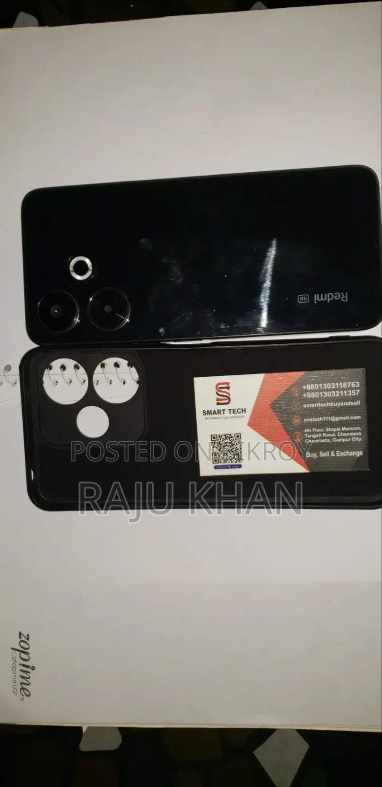 শাওমি রেডমি ১৩ ১২৮ জিবি ব্ল্যাক