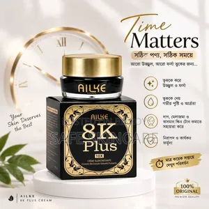 8K Night Cream