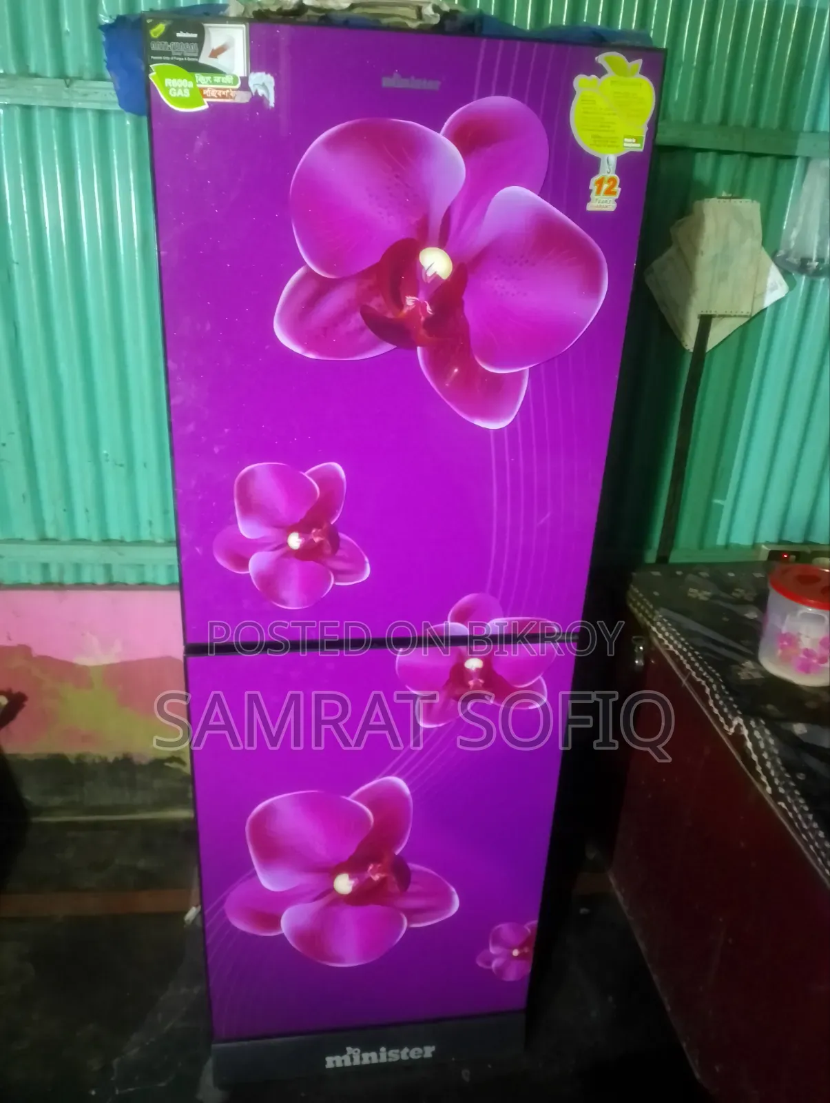 মিনিস্টার ফ্রিজ ৩৬৫ লিটার