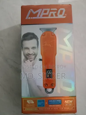 Trimmer Sell