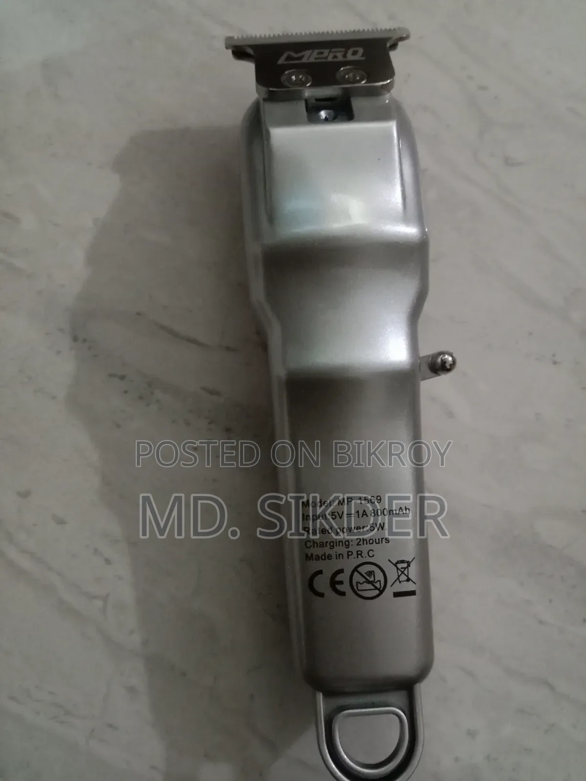 Trimmer Sell