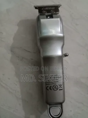Trimmer Sell