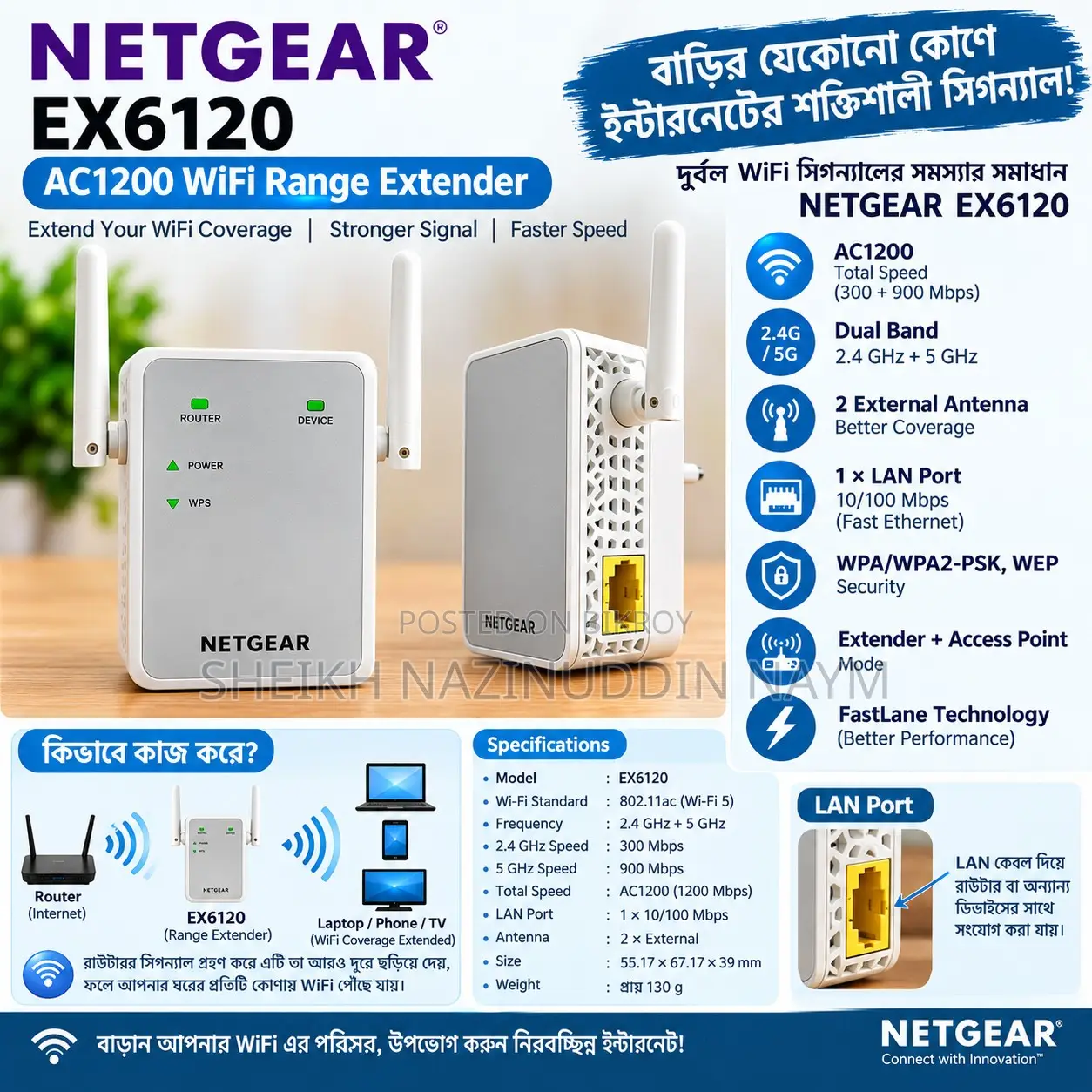 Wi-Fi Extender