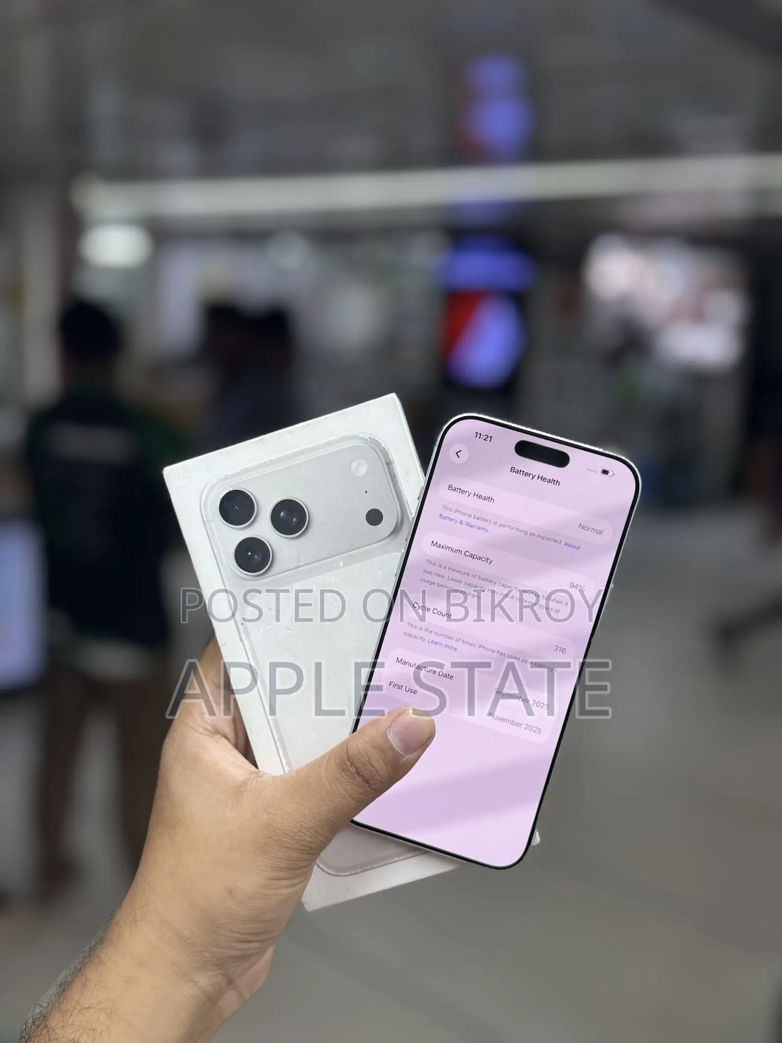 অ্যাপল আইফোন ১৭ প্রো ম্যাক্স ৫১২ জিবি সিলভার