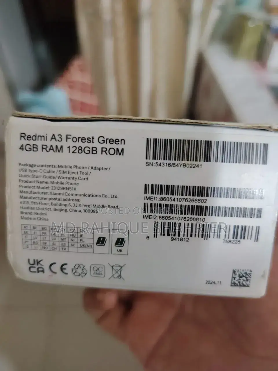 শাওমি রেডমি এ৩ ১২৮ জিবি গ্রিন