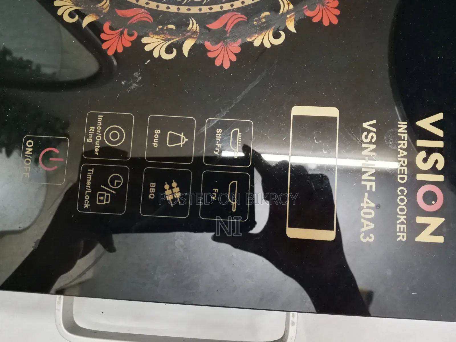 ইনফ্রারেড কুকিং