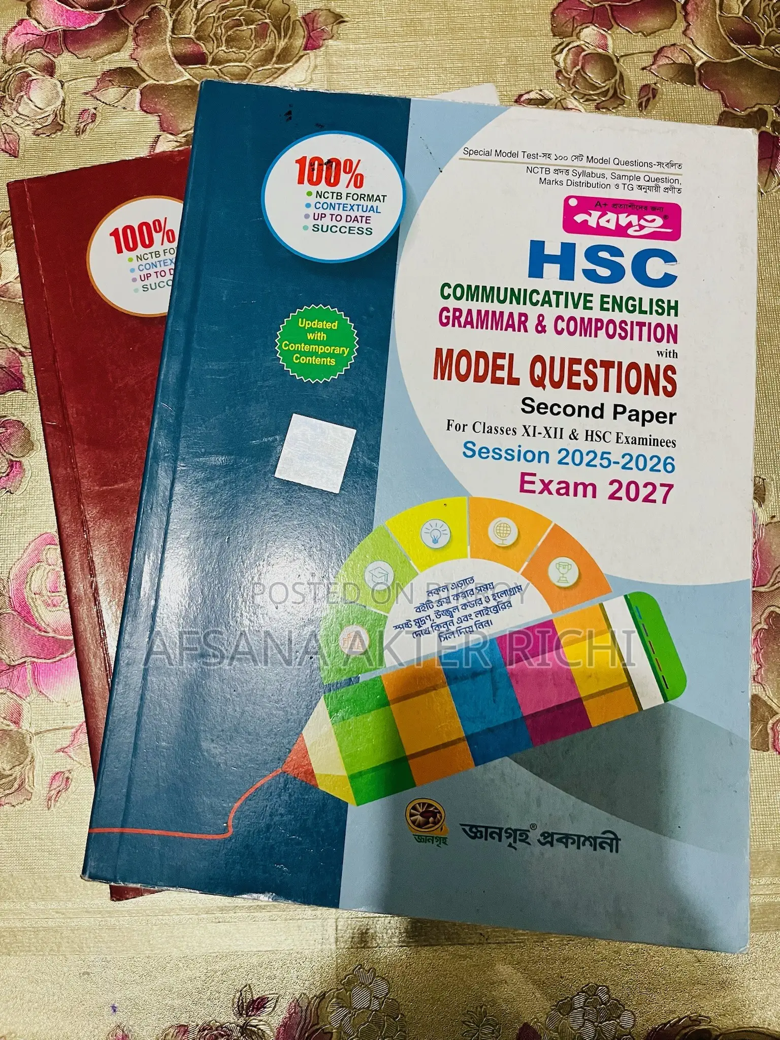HSC Guide Books for Sale