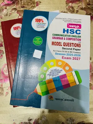 HSC Guide Books for Sale