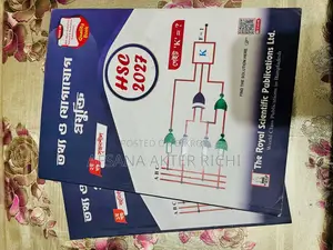 HSC Guide Books for Sale