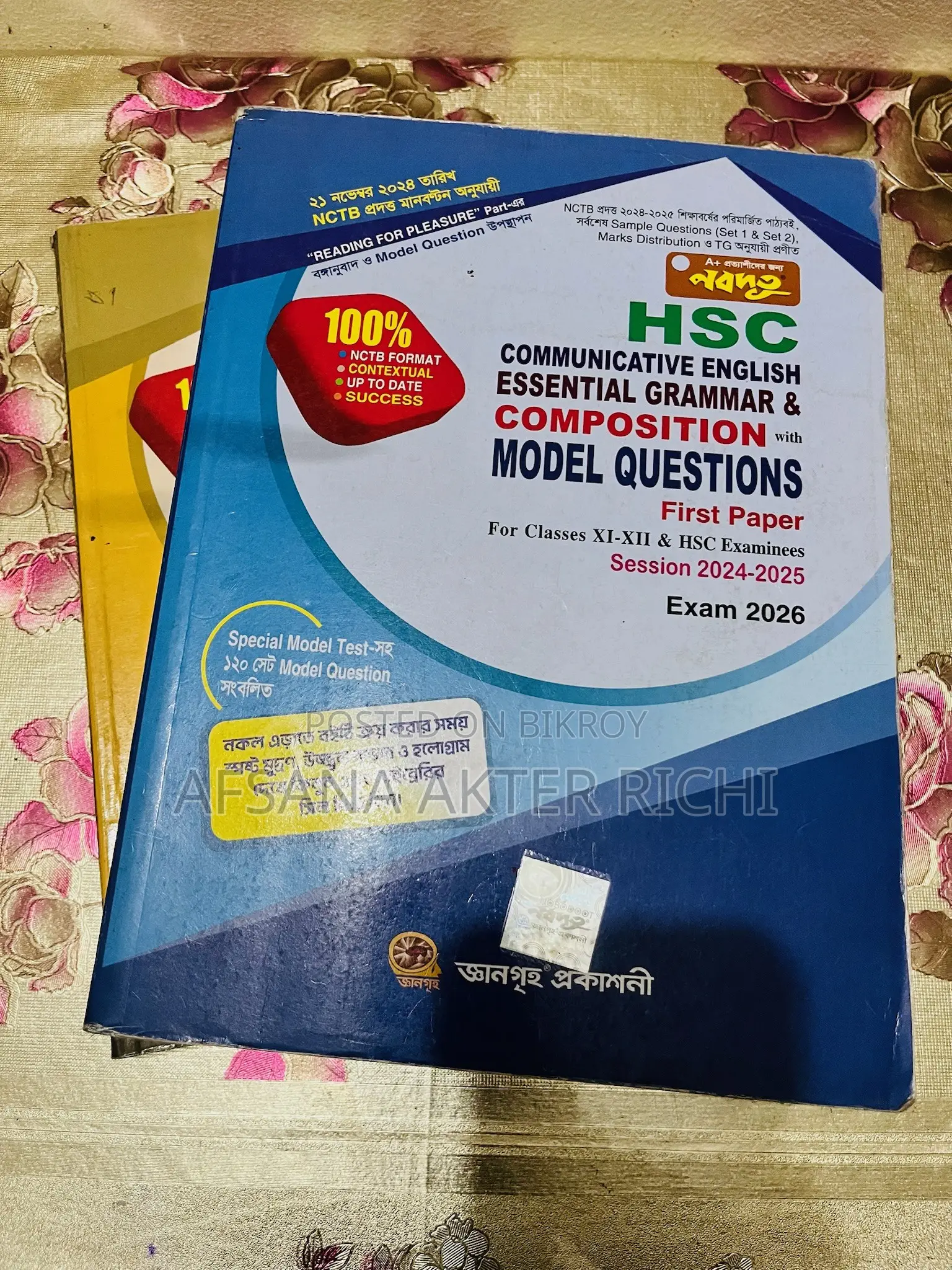 HSC Guide Books for Sale