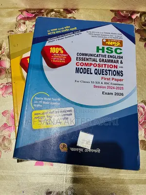 HSC Guide Books for Sale