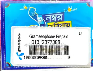 01611y16666 Cirkle (Airtel) VIP SIM