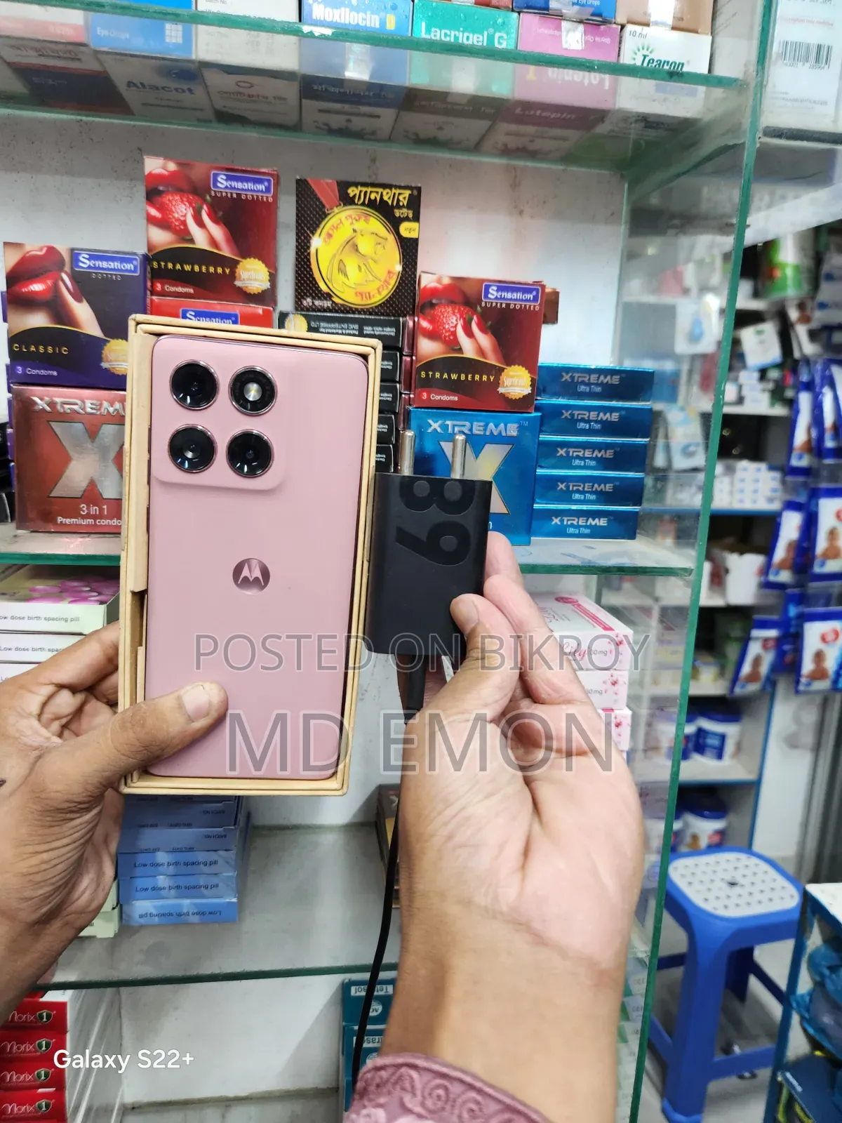 Motorola Edge 60 Fusion 256 GB Pink