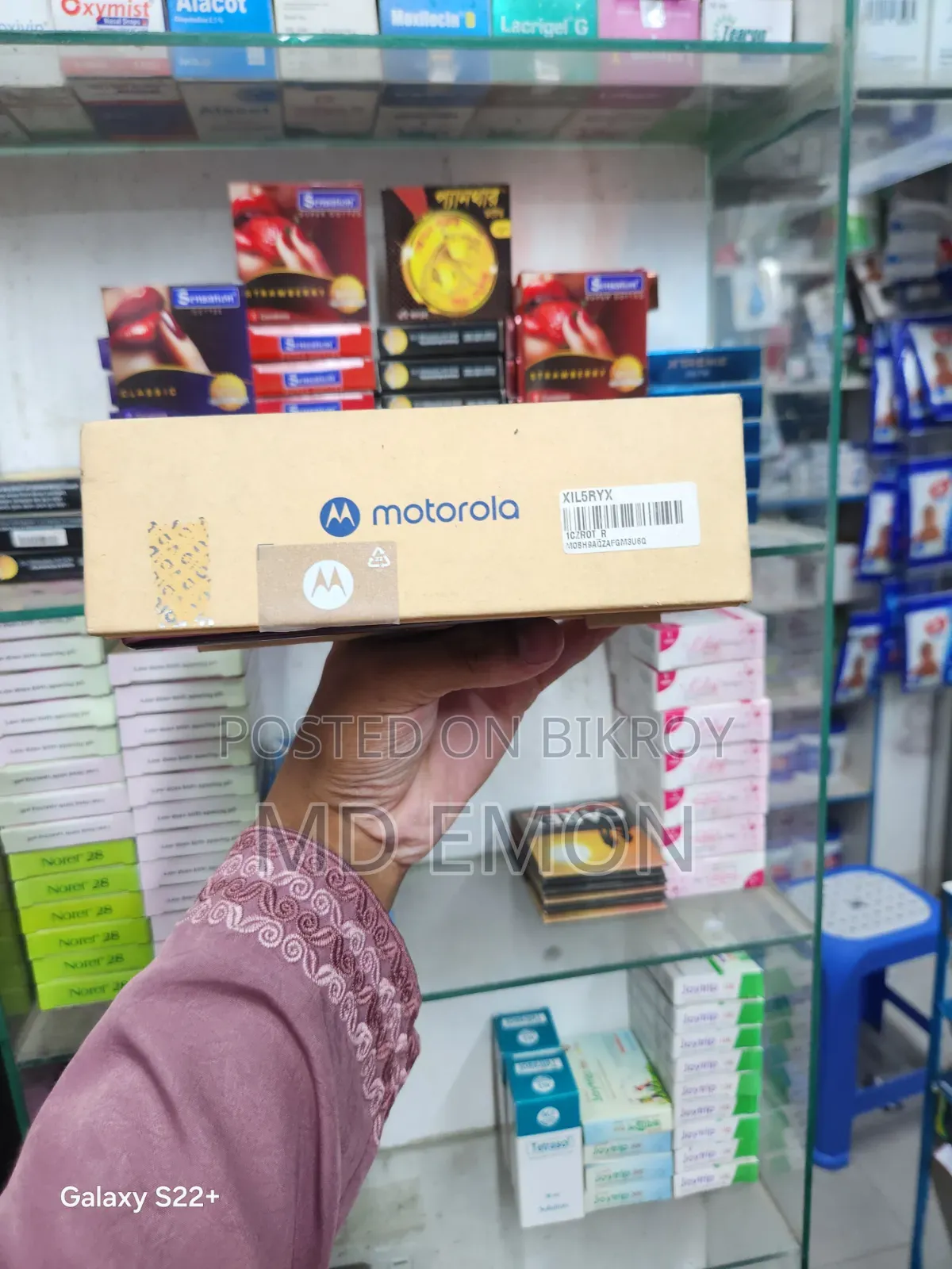 Motorola Edge 60 Fusion 256 GB Pink