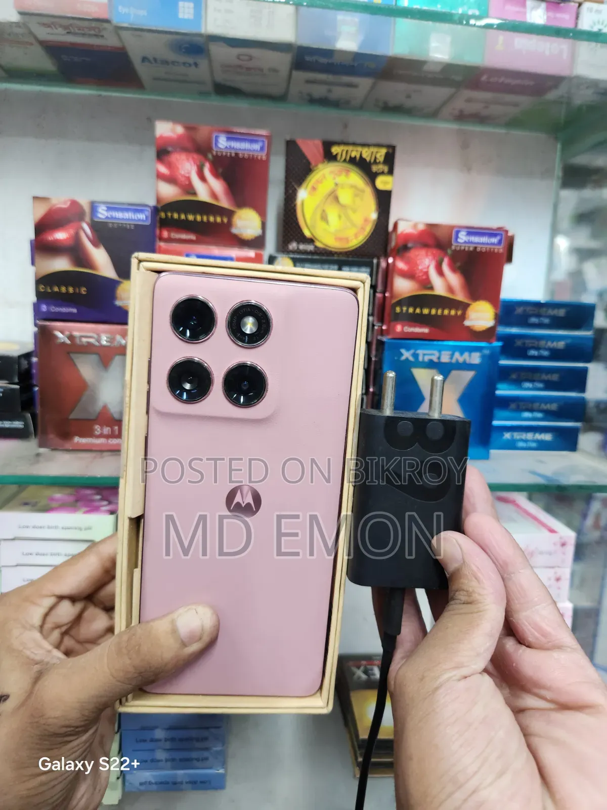 Motorola Edge 60 Fusion 256 GB Pink