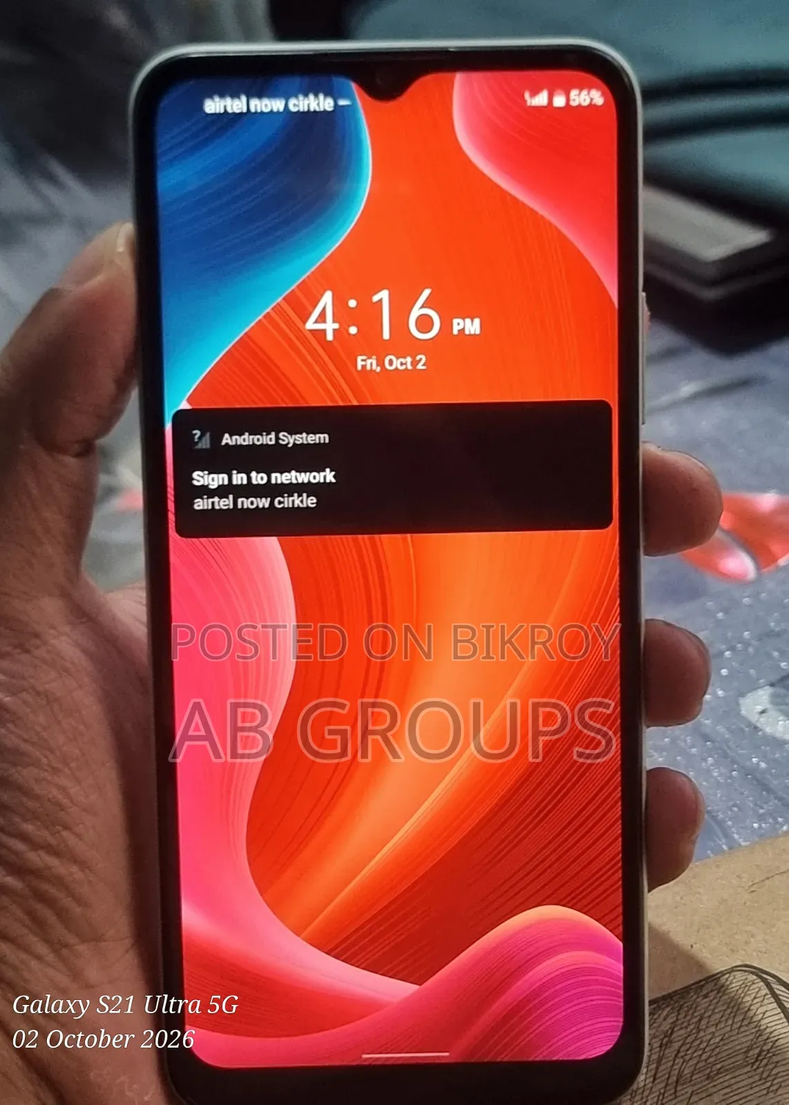 রিয়েলমি নারজো ৫০আই ৬৪ জিবি