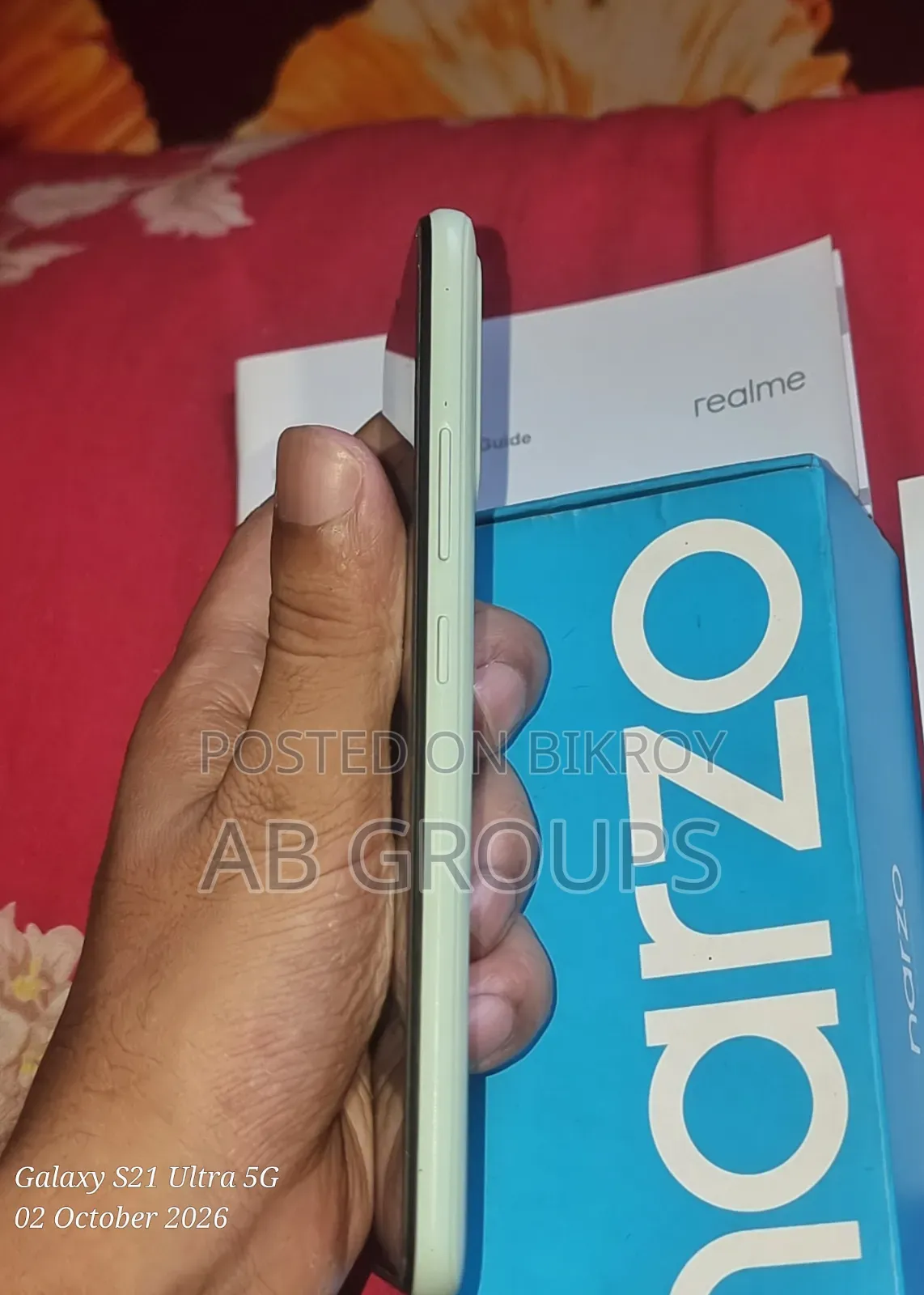রিয়েলমি নারজো ৫০আই ৬৪ জিবি