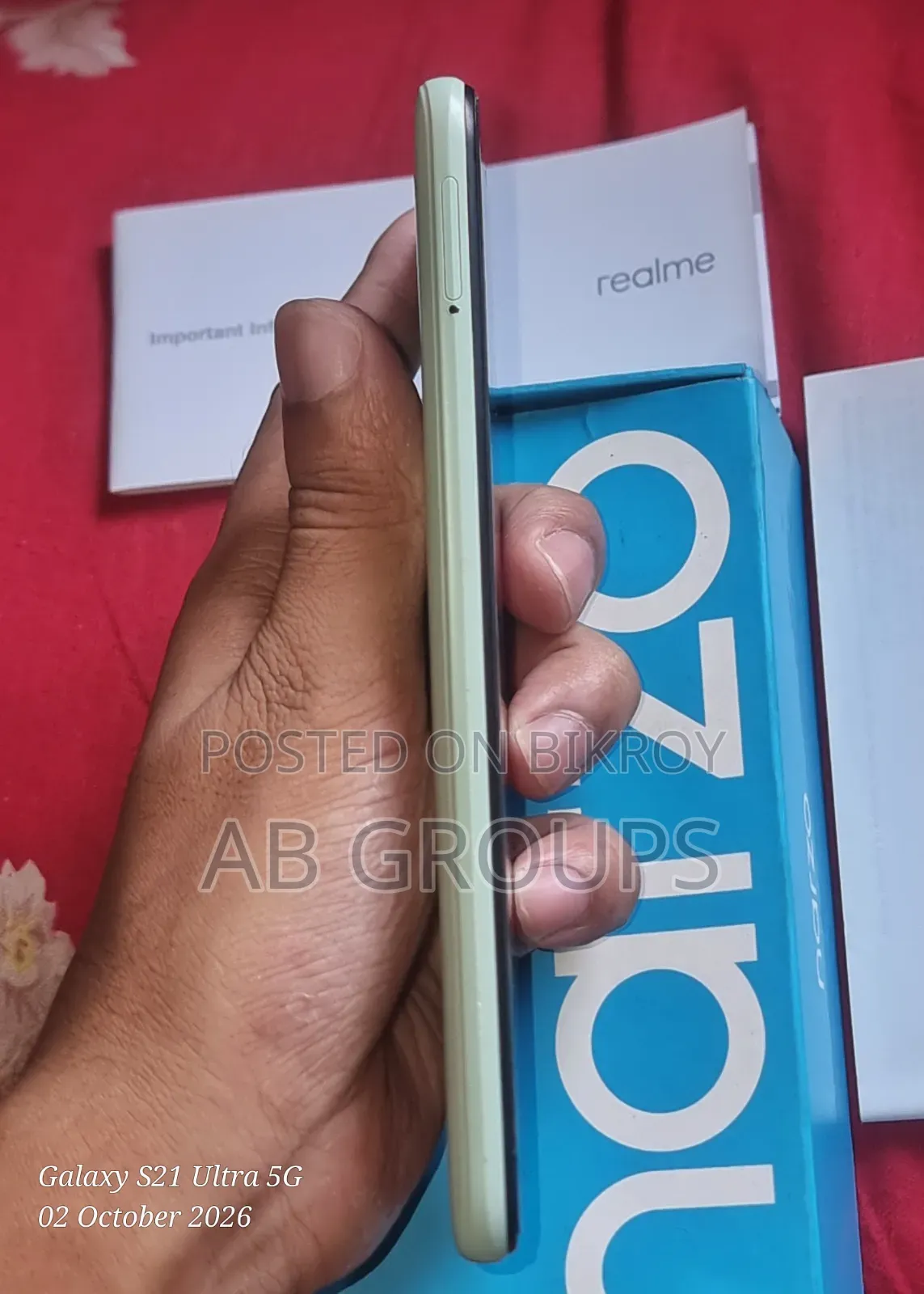 রিয়েলমি নারজো ৫০আই ৬৪ জিবি