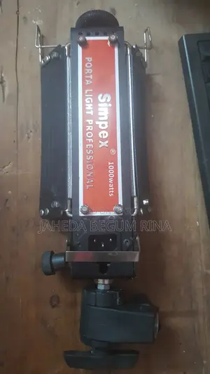 হ্যালোজেন স্টুডিও লাইট