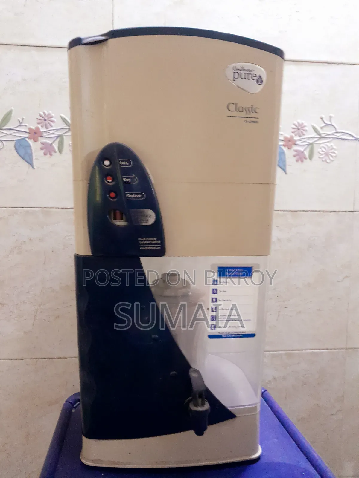 ওয়াটার ফিল্টার পিউরিট