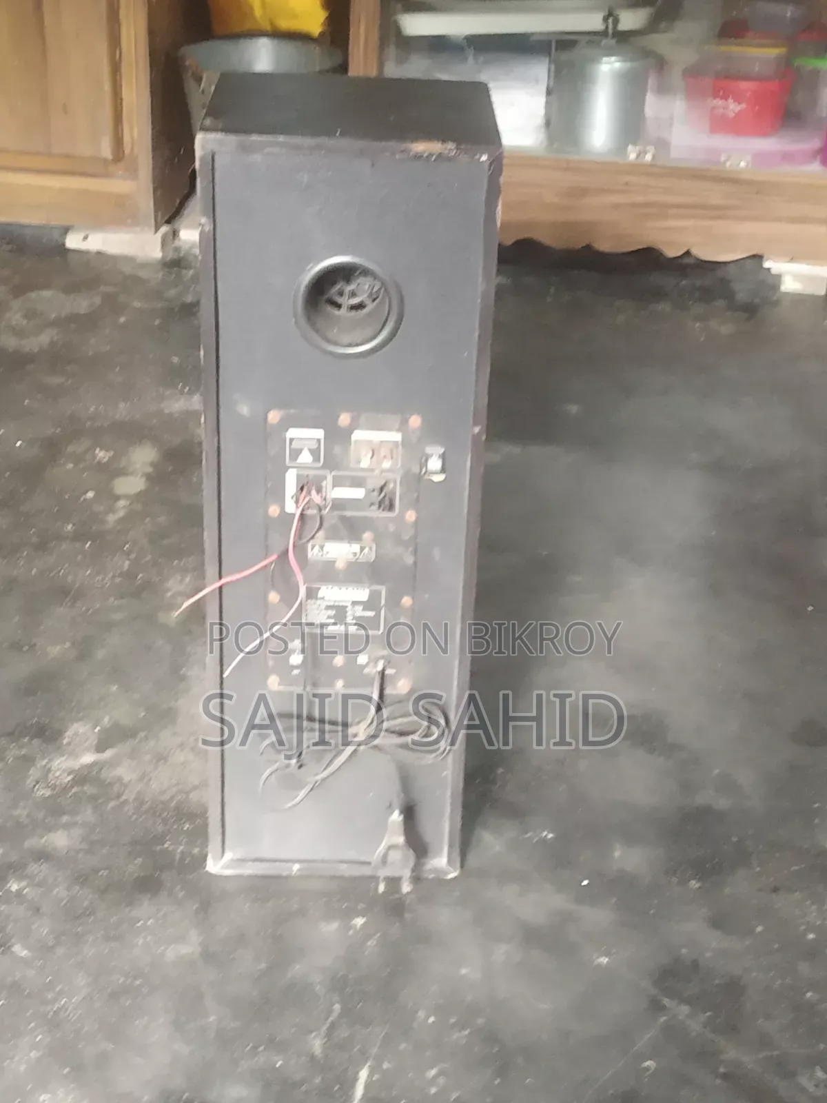 Sound Box