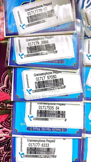 0171 সিরিজের ভিআইপি সিম কার্ড