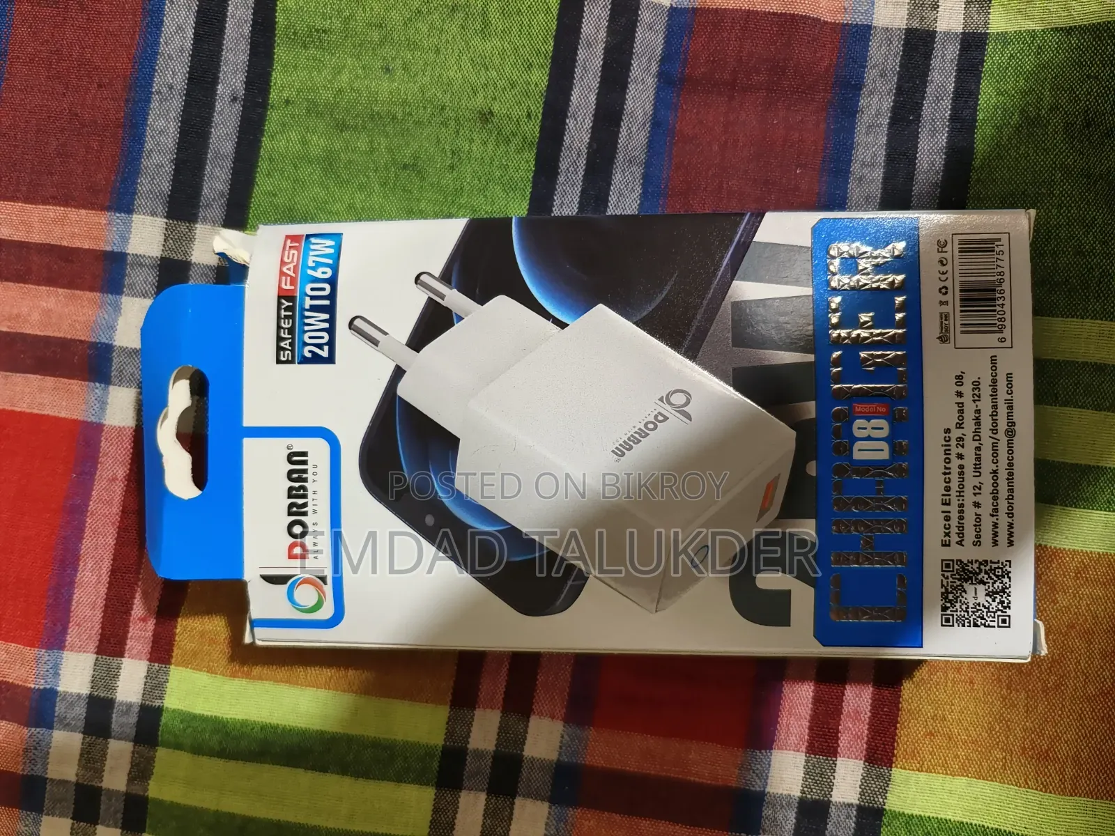 ডরবান চার্জার ফ্লাশ চার্জ