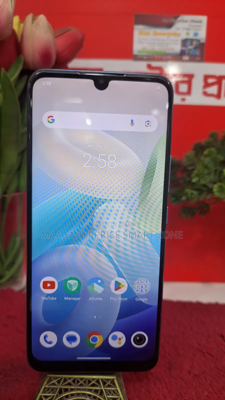 iQOO 128 GB Blue
