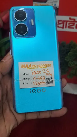 iQOO 128 GB Blue