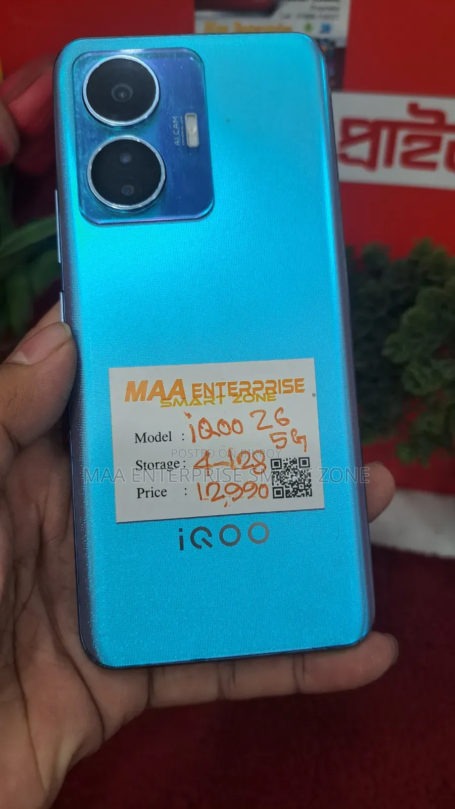 iQOO 128 GB Blue