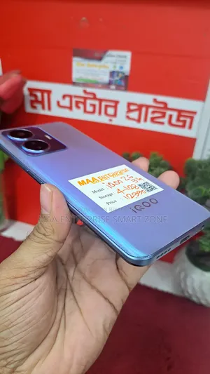 iQOO 128 GB Blue
