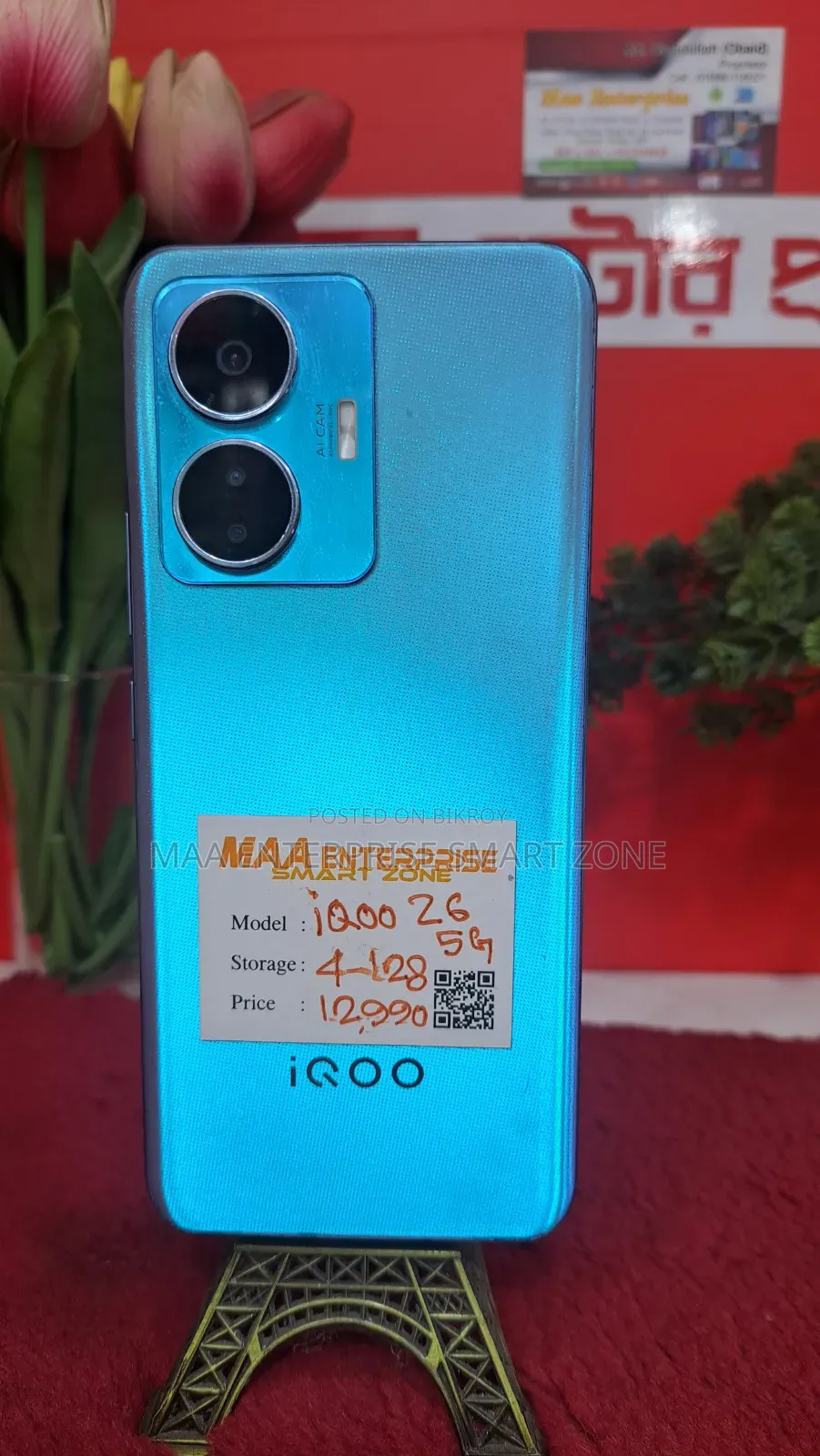 iQOO 128 GB Blue