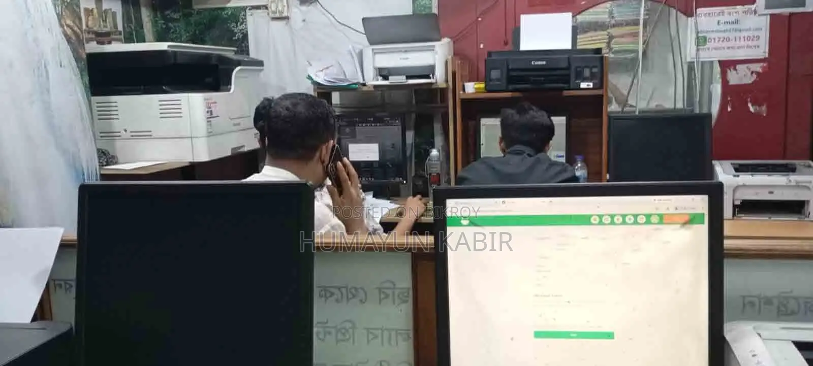 Computer Operator