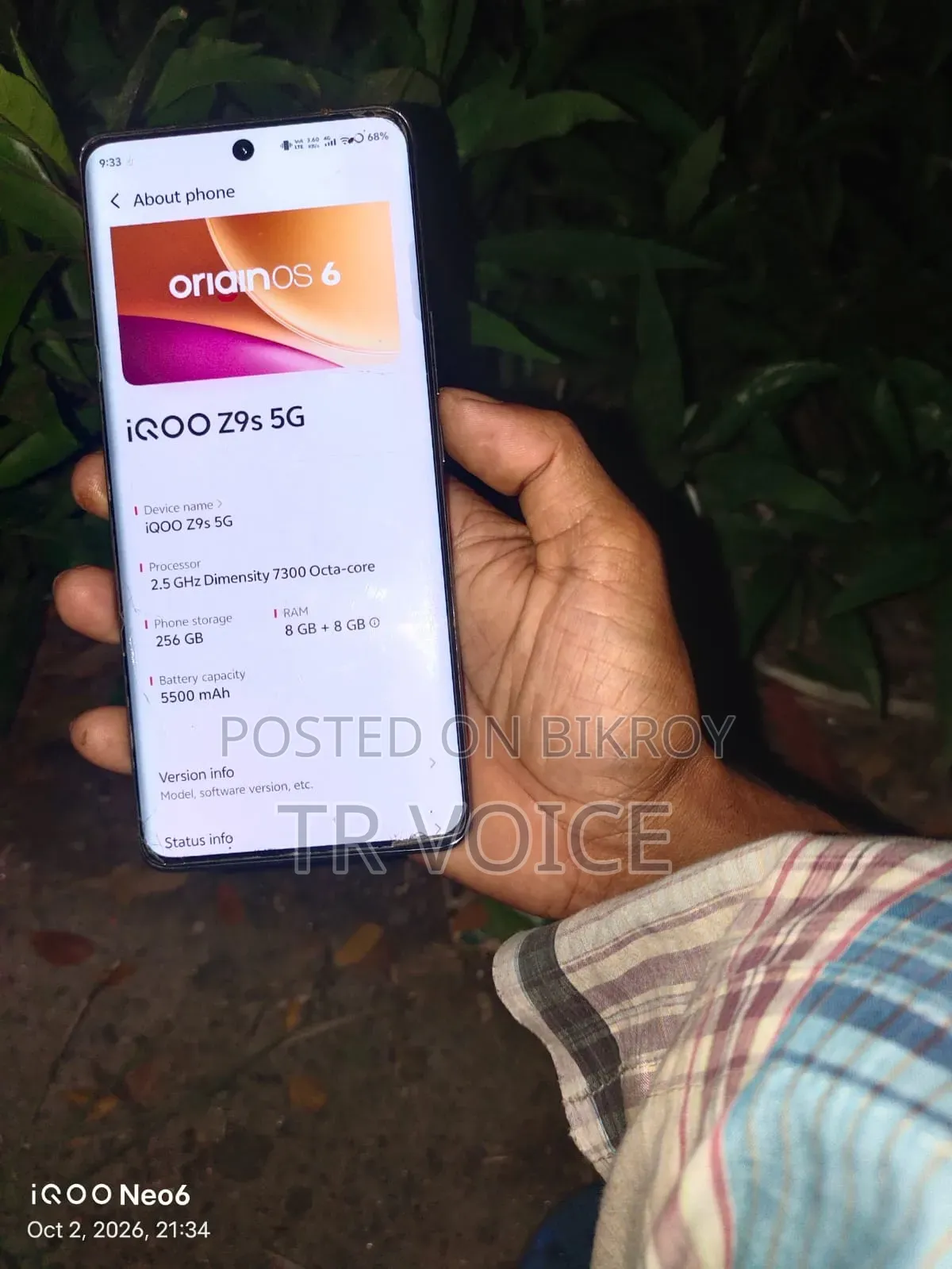 Vivo iQOO Z9s ২৫৬ জিবি ব্ল্যাক