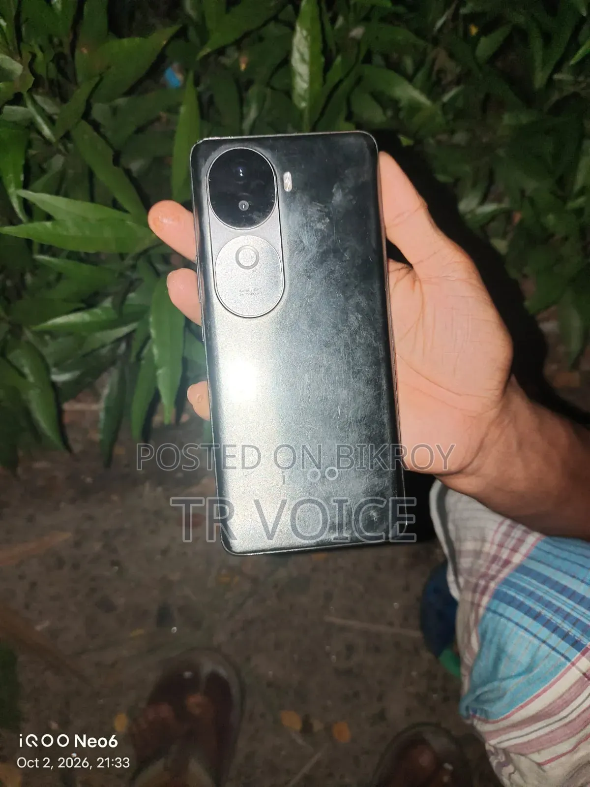 Vivo iQOO Z9s ২৫৬ জিবি ব্ল্যাক