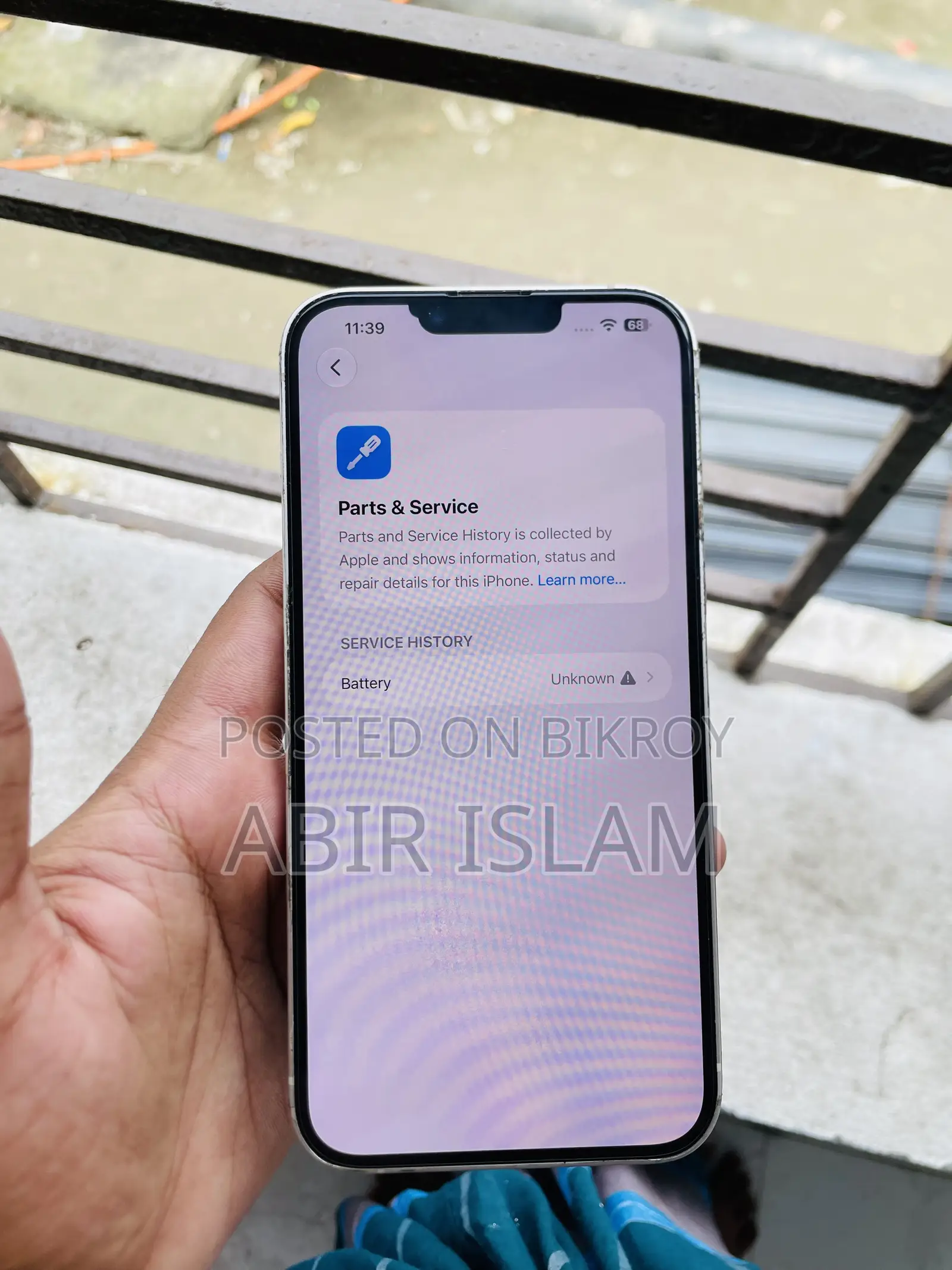 অ্যাপল আইফোন ১৪ প্লাস ১২৮ জিবি হোয়াইট
