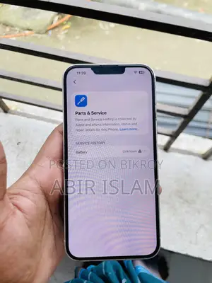 অ্যাপল আইফোন ১৪ প্লাস ১২৮ জিবি হোয়াইট