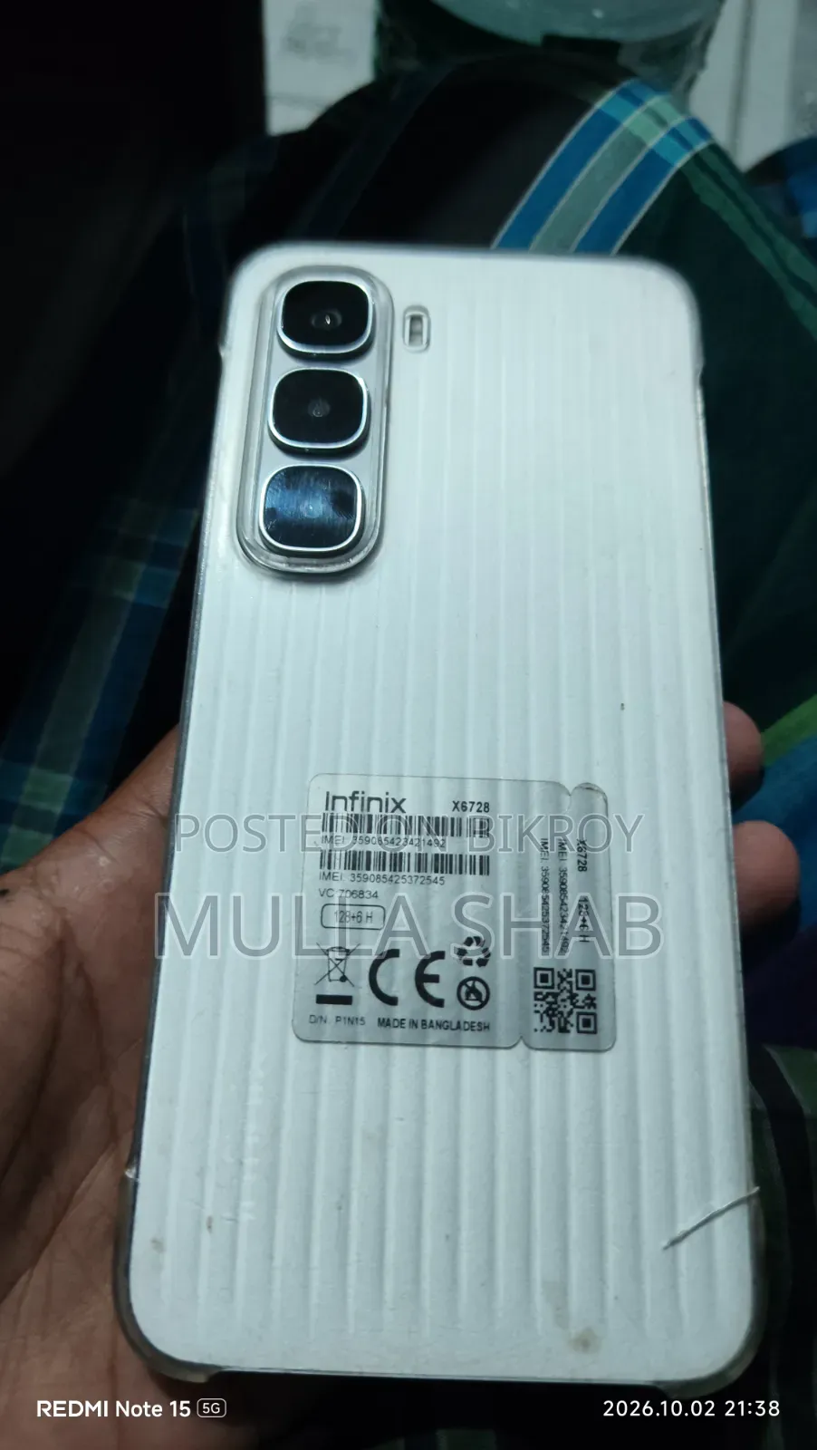 নিউ ইনফিনিক্স হট ৬০আই ১২৮ জিবি হোয়াইট