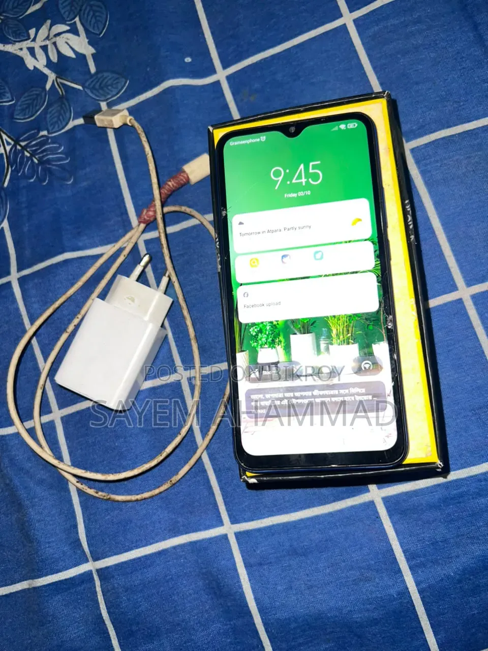 শাওমি পোকো এম২ ১২৮ জিবি নীল