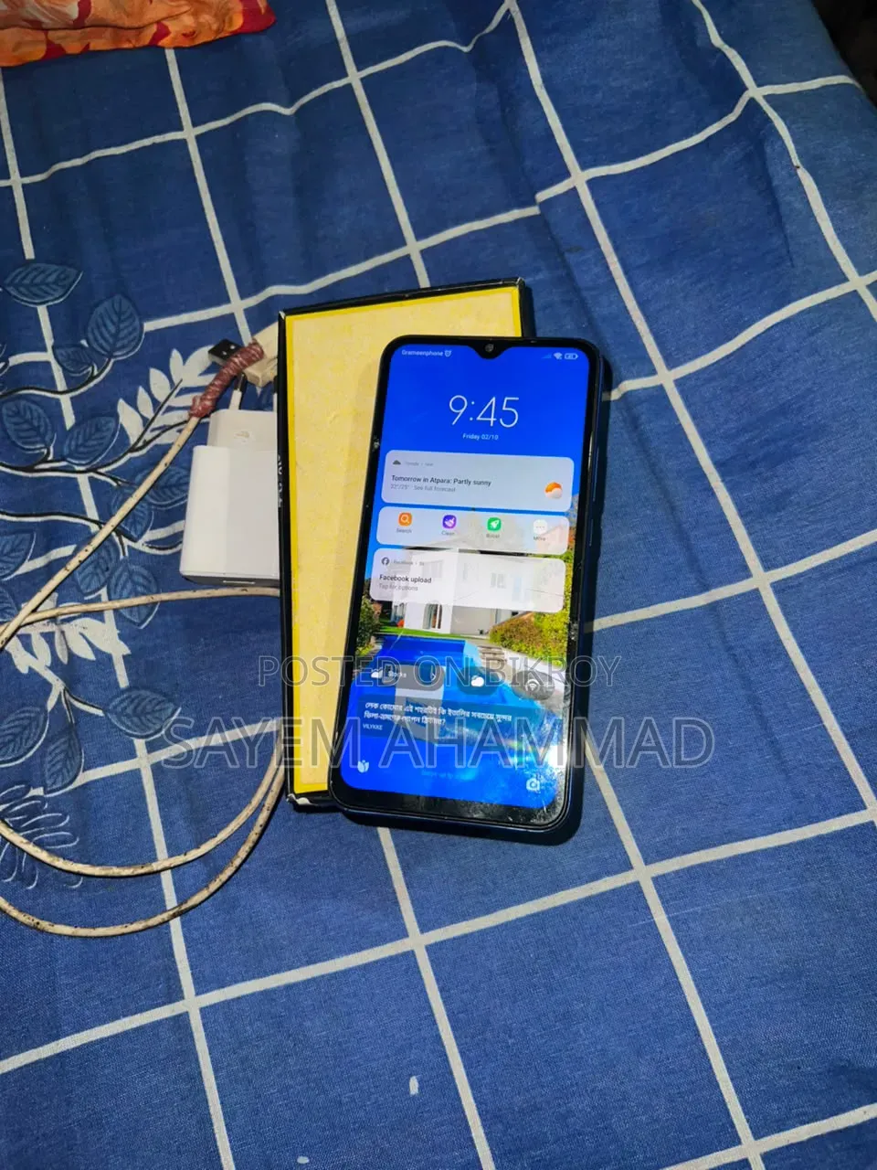 শাওমি পোকো এম২ ১২৮ জিবি নীল
