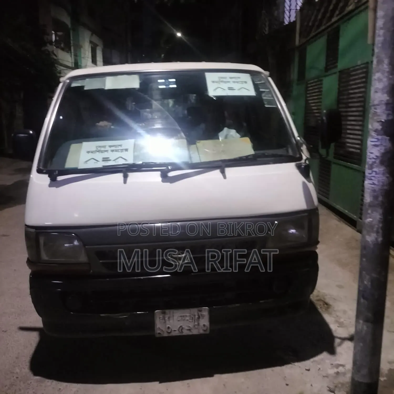 Toyota HiAce 2004 White