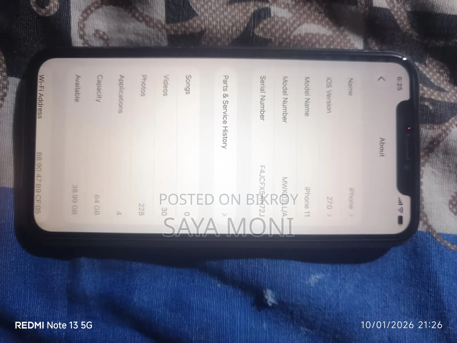 অ্যাপল আইফোন ১১ ৬৪ জিবি কালো