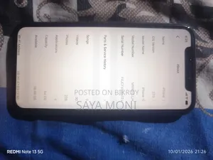 অ্যাপল আইফোন ১১ ৬৪ জিবি কালো