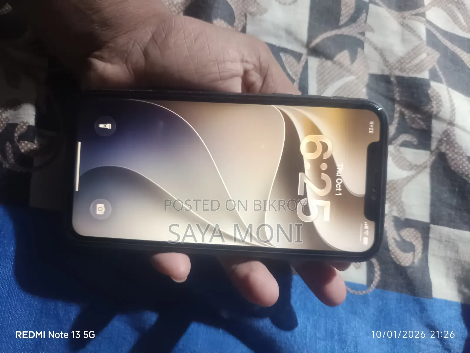 অ্যাপল আইফোন ১১ ৬৪ জিবি কালো