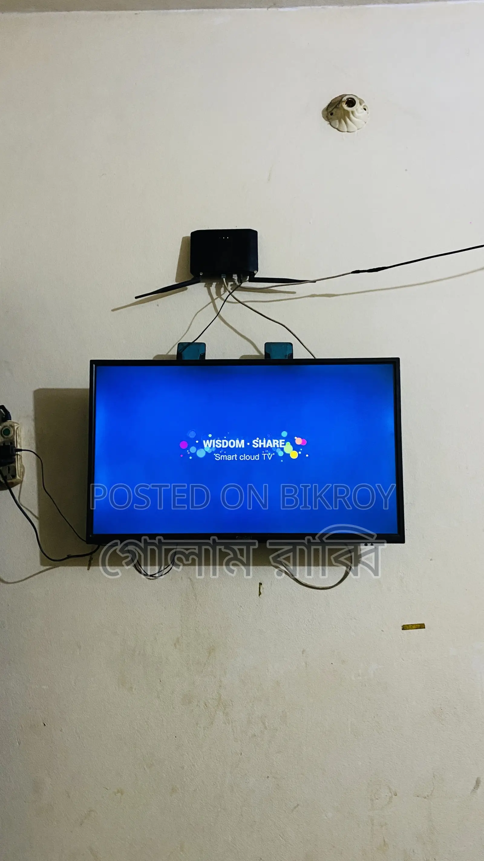 স্টার গোল্ড টিভি