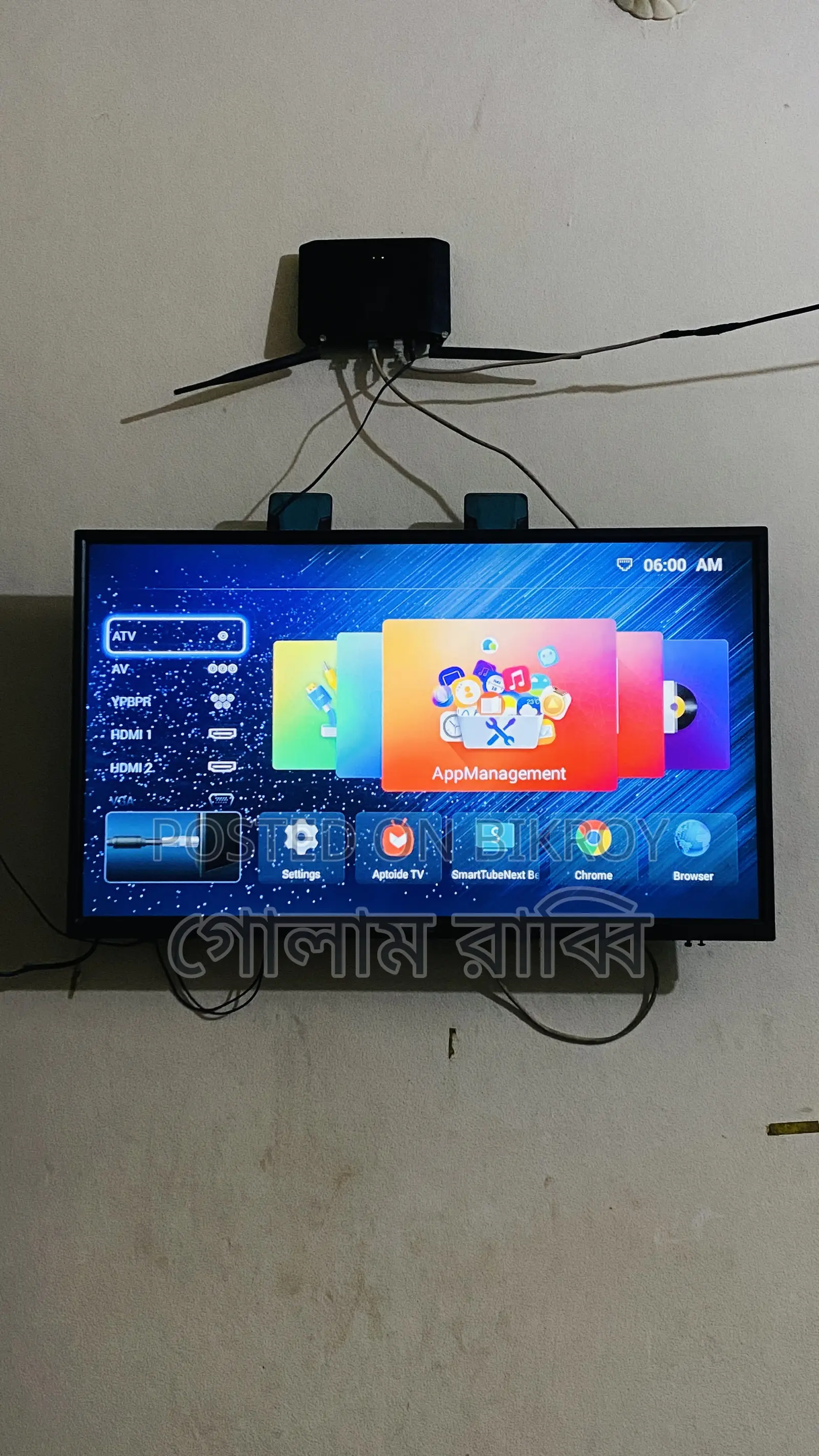 স্টার গোল্ড টিভি